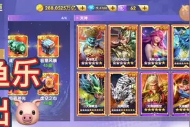 鱼乐达人好玩 #鱼乐达人