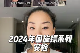 2024年回旋镖之安检，纽约地铁安检抽胡说的国内安检是巨大资源浪费#纽约地铁 #地铁安检 #美国治安现状