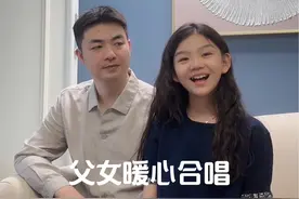 Sofia和爸爸暖心合唱《想把我唱给你听》 #上热门 #天籁童声 #爱唱歌的Sofia #对唱 #想把我唱给你听 @DOU+小助手 @DOU+上热门视频封面
