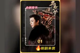 刘宇宁和李一桐的新剧《书卷一梦》上映了太好看太癫了 #书卷一梦