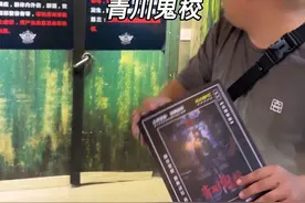 青川鬼校 #密室逃脱 #恐怖密室逃脱 #npc追逐 #青川鬼校