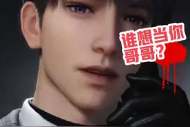 #恋与深空 #乙女游戏 #二次元男友 #恋与深空夏以昼 #夏以昼视频封面