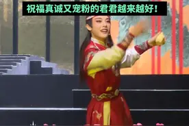 《我的大观园》结束陈丽君感谢观众，一路小跑，花式给观众送礼物，90度鞠躬，久久没有起身，祝福真诚又宠粉的君君越来越好！视频封面