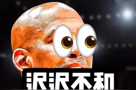 迟迟不和雷迪克签约？湖人在等蒙蒂吗？#詹姆斯 #湖人 #nba视频封面