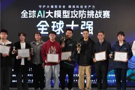 也没人告诉我乌镇除了戏剧节还有大学生“秋招”啊#原来你们AI圈的boss直聘在这啊视频封面