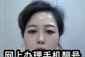 网上办理手机号码和流量卡的方法。有朋友说不知道怎么在网上办理手机号码和流量卡。有的朋友三下五除二，就可以选到一个好记的手机靓号。#中国移动 #手机号码 #选号 #中国联通 #靓号视频封面