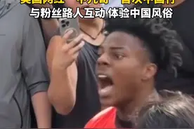 3月24日，#美国网红甲亢哥首次中国行 现身上海街头，与路人粉丝互动，入乡随俗体验中国文化，竟被粉丝“贴脸开大”！#大张伟 #甲亢哥视频封面