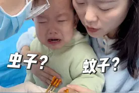 这到底是什么虫啊😫一觉醒来宝宝的手被咬成这样💔#宝宝被蚊虫叮咬处理方法#宝宝被咬#蚊虫叮咬#委屈巴巴#新手爸妈@抖音短视频视频封面