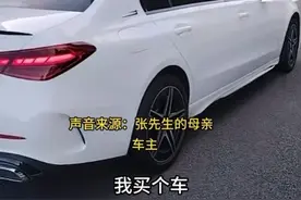 奔驰车主遇“高速惊魂” “开120码 突然全车熄火抛锚”，4S店回应：更换48V电池就可解决，车主要求退换车遭拒视频封面