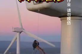 风力发电机是怎么上去的#风力发电 #风力发电大风车 #海上风电