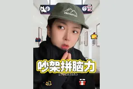 吵架这块儿只服小姨 #一人分饰多角 #剧情 #段子 #搞笑 #婚姻视频封面