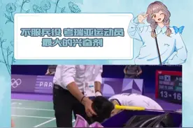 爱是赛场上合法的兴奋剂，免兵役也是#韩国服兵役 #羽毛球混双 #体育精神 #韩林 #林钟勋视频封面