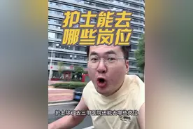 除了去三甲医院，护士还能选择哪些工作？ #护士懂护士视频封面