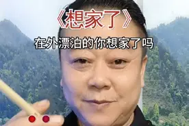 独在异乡为异客，每逢佳节倍思亲，最美风景是故乡，最想念的人是家中的爹娘……#身在异乡的你想家了吗 #听哭了多少远在异乡的游子 #游子思乡 #望故乡#想家了 @抖音短视频 @上热门🔥🔥🔥视频封面