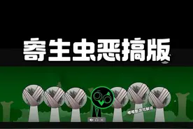 #233乐园 #节奏盒子热门合集视频封面