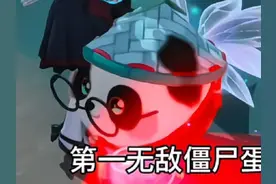 逃出惊魂夜新角色爆破师奇葩玩法汇总 #蛋搭子灵感共创 #蛋仔派对视频封面