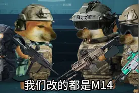 当你的是兄弟想和你一起玩#三角洲行动#三角洲行动建模大神