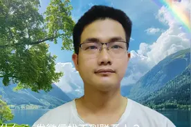 为什么siri发微信找不到联系人？#手机使用技巧 #玩机技巧视频封面