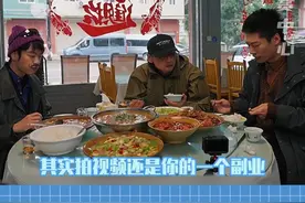 又能全国巡吃还千万粉的副业蹲一个#拍抖音是乌啦啦的副业#敲开宇宙的门#乌啦啦#王一通#孔大山