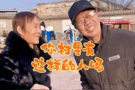 你村里有这样的人吗 没事凑到一块，东家长西家短，憋东道西，咸吃萝卜淡操心，这样的人太可恨了#咸吃萝卜淡操心 #嚼舌根 #村里那些事 @阜云农食品商城