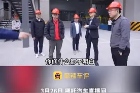 周鸿祎直批哪吒CEO 什么都不明白 能不能学学雷军 #哪吒汽车 #新能源汽车