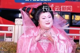 200斤女孩cos石矶娘娘被当真，曾扮演杨贵妃走红视频封面