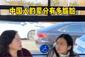 农村的辈分有多奇妙？视频封面