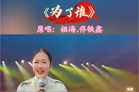 你是谁，为了谁，我的战友何时回？#音乐分享 #为了谁 #经典老歌 #百听不厌#上热门🔥