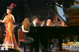 英国皇家艾尔伯特音乐厅巨星音乐会跨越巅峰《我和你》演唱视频封面
