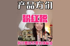 俺们不是否认男女有性别差异，但恁们能不能别拿差不多的东西加营销pian俺们#健身女孩的日常 #撸铁女孩 #girlstalk #粉红税 #省钱攻略