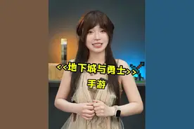 半个月收入11亿！DNF手游收入排行冲入前三，新三巨头诞生？ #DNF手游  #八百万勇士重回全盛时期视频封面