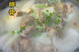 清炖排骨 好多人说，在家炖出来，汤不白，看着没有食欲，记住这几个关键点，排骨软烂，汤跟牛奶一样白#抖音美食推荐官 #真材实料才能做出好味道 #这一碗好过瘾 #接地气视频封面
