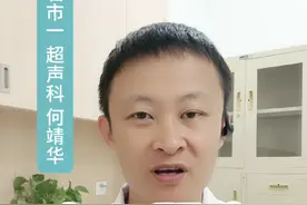 小儿肠套叠的病因和预防，视频较长，耐心看完哦。#硬核健康科普行动 #医学科普 #医者仁心 #儿科视频封面