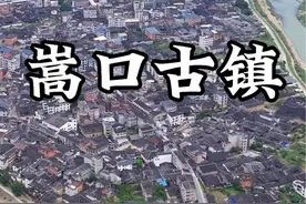 “嵩口镇”位于福州永泰县，中国历史文化名镇，一个不收门票的千年古镇。#福建 #旅行推荐官 #周边游 #古建筑之美 #人间烟火视频封面