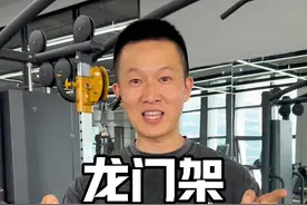 单边龙门架教背部训练大全，妈妈再也不用担心没器械练背咯#背部训练动作 #背部训练 #背部塑形 #直臂下压 #背阔肌训练视频封面
