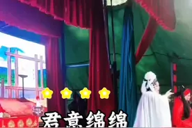 豫剧《大祭桩》君意绵绵总挂牵，常香玉大师经典唱段 #豫剧 #经典唱段百听不厌#对口型视频封面