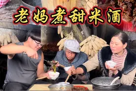 云南农村自制一锅糯米甜酒，冬天就不怕手脚冰凉了！#洋芋锅 #记录真实生活 #农村美食 #新农人计划2024视频封面