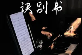 诀别书 完整版 “人在诀别时，最先想到的是美好的过往”#钢琴 #诀别书 #前奏一响拾起多少人的回忆 #听到这个bgm你想到了什么