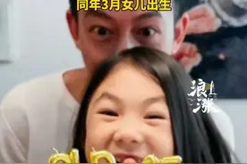 陈冠希晒蛋糕为女儿庆祝8岁生日“Happy 8th Birthday Princess Alaia”视频封面