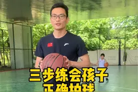 马上要开学了，赶紧在家让孩子把拍球练会！#篮球基本功 #少儿体能训练 #少儿篮球视频封面