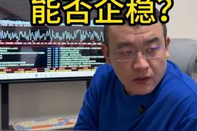 事实再次验证，当你慌的时候，就是钱来的时候。  #A股 #小盘股 #头条双星激励计划视频封面