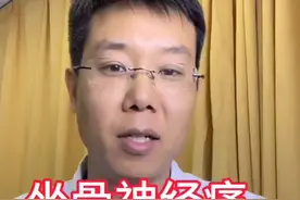 坐骨神经痛-梨状肌综合征。 #硬核科普健康行动 #梨状肌综合征 #坐骨神经痛 #腰椎间盘突出 #屁股疼   梨状肌综合征是一种导致屁股和腿部疼痛的疾病，梨状肌位于臀部，坐骨神经从其下方穿过。久坐、跑步爱好者等人群易患此病。诊断需通过查体，治疗方法包括改变坐姿、减少不良习惯和康复锻炼。视频封面