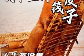 总要来兰州体验一次“羊皮筏子”吧！ 摇曳在黄河之上，摆渡我自己的人生！#兰州 #抖音宝藏小城 #我的山海旅行日记 #发现中国之旅视频封面