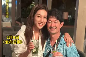 钟嘉欣晒照与老公在马尔代夫度假，结婚8年依旧甜蜜如初#广东dou知道 #钟嘉欣 #粤语 #龙腾湾区欢乐年 #除夕视频封面