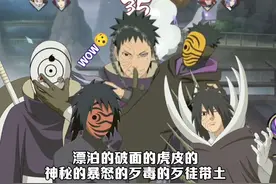 都听过的这辈子有了🤓 #火影忍者手游 #翻唱 #诗歌剧