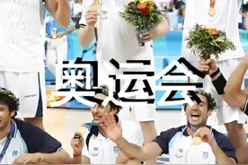 揭秘奥运会男篮MVP的罕见颁发历史#吉诺比利