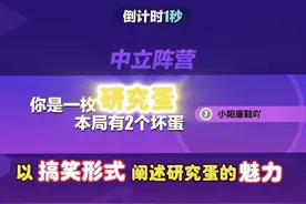 你就刀吧，一刀一个不吱声#捣蛋鬼新职业 #揪出捣蛋鬼