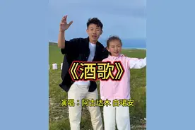 今年的你一定要来一次内蒙古，要感受内蒙人的热情豪迈！要来尝尝内蒙的美酒！阿古达木和小徒弟在内蒙古等着大家！#夏天总要去趟大草原吧 #歌游内蒙古视频封面