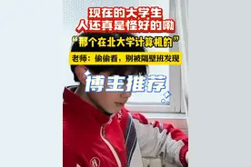 给大家推荐一个宝藏博主。#高中生 #大学生 #营销号体自我介绍 #博主推荐 #自媒体