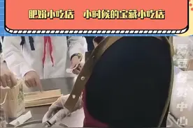 多年后，老板的人脉遍布整个城市～#麦德龙 #全网蹲一个肥娟冰淇淋自由